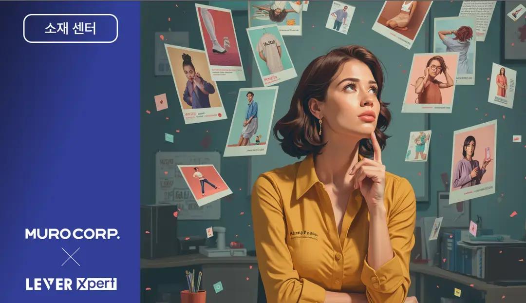 무로코퍼레이션